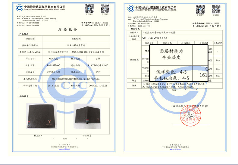 Sac pour homme - Ref 50084 Image 13