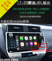 Overbearing Prado Highlander Reiz Super 4Runner Dolby Crown Senna carplay Module Navigation