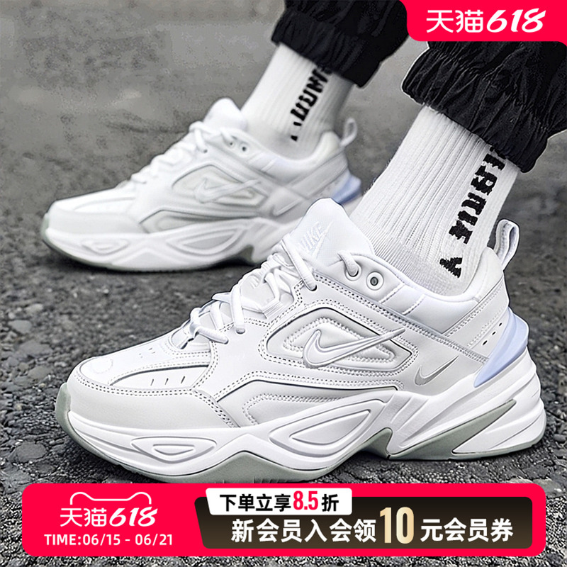 Nike Nike Men's Sports Shoes 26 Summer Genuine New Men's Shoes M2K Dad Shoes Sports Fashion Running Shoes