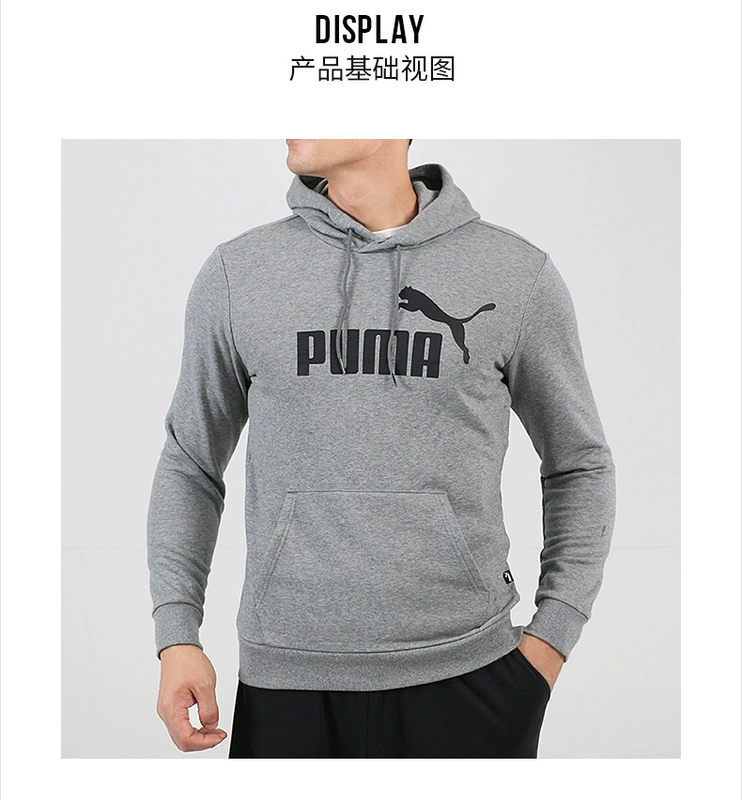 PUMA 彪马 男 2018 mùa đông mới trùm đầu áo thể thao rộng rãi áo khoác giản dị 855461