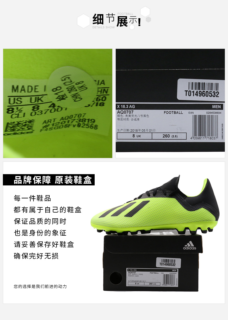 Đào tạo giày nam Adidas / Adidas X 18.3 AG móng trò chơi cỏ nhân tạo Giày bóng đá Falcon giày đá bóng trẻ em
