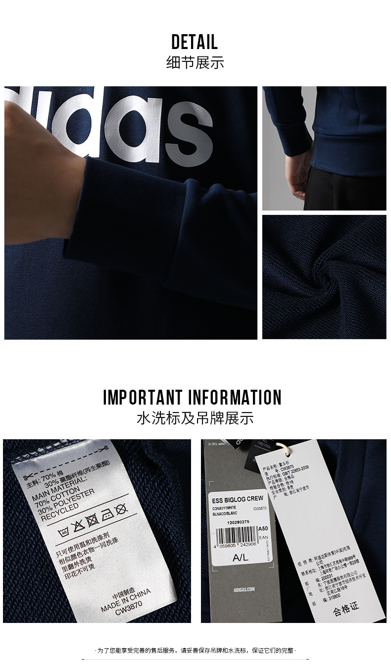 Áo len nam Adidas 2018 thu đông mới mùa thu áo khoác thể thao giản dị cổ tròn áo thun ấm áp CW3870 áo hoodie supreme