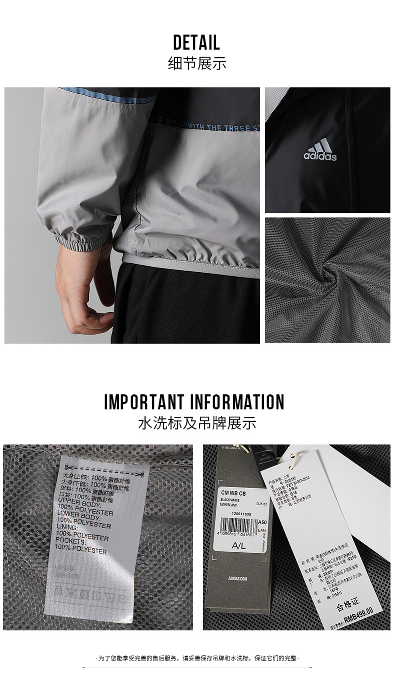 Áo khoác nam Adidas mùa thu 2018 mùa thu trùm đầu áo gió thể thao ngoài trời áo khoác ngoài trời DU5187 áo khoác the thao nữ adidas