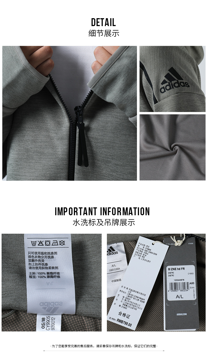 Áo khoác nam Adidas / Adidas ZNE mùa thu đông mới áo khoác mới đan thể thao chạy mặc giản dị áo khoác thể thao nam adidas