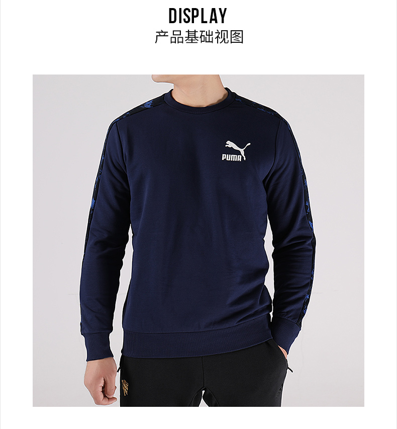 PUMA 彪马 卫 2018 mùa đông mới T7 cổ tròn thả lỏng áo khoác thể thao giản dị 577584 áo hoodie off white