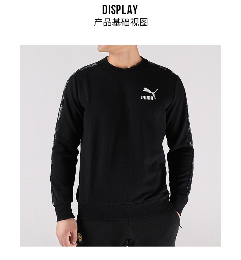 PUMA 彪马 卫 2018 mùa đông mới T7 cổ tròn thả lỏng áo khoác thể thao giản dị 577584 áo hoodie off white