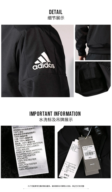 Giày thể thao nam mùa thu đông 2018 của Adidas cộng với áo khoác nhung bóng chày thể thao ấm áp cổ áo DX7192