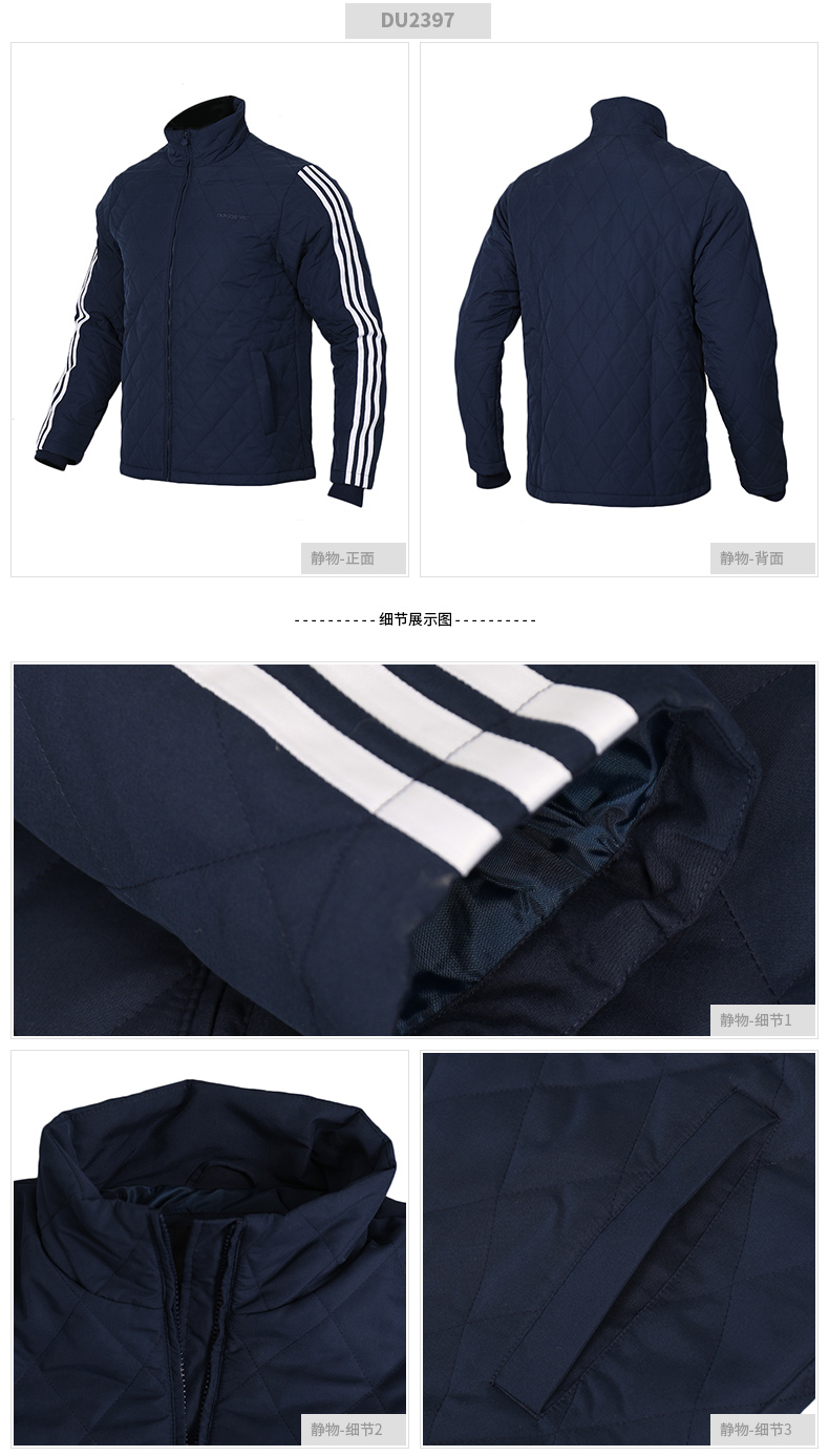 Áo sơ mi nam Adidas 2018 mùa thu thể thao chống gió ấm áp cổ áo khoác cổ áo khoác cotton DU2398 áo khoác đại hàn nữ