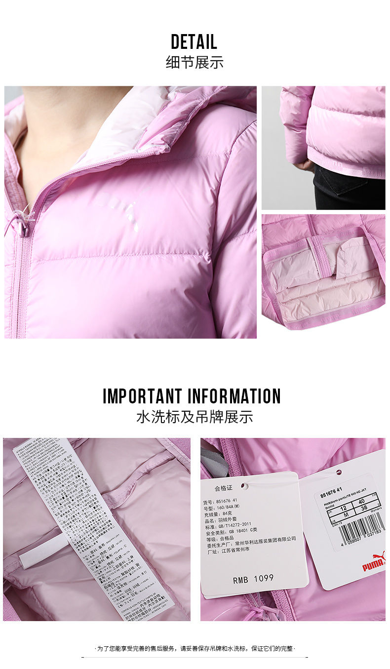 PUMA Hummer Womens 2018 Mùa đông mới trùm đầu thể thao chống gió Áo ấm nhẹ xuống áo khoác 851676 - Thể thao xuống áo khoác ao phao nu