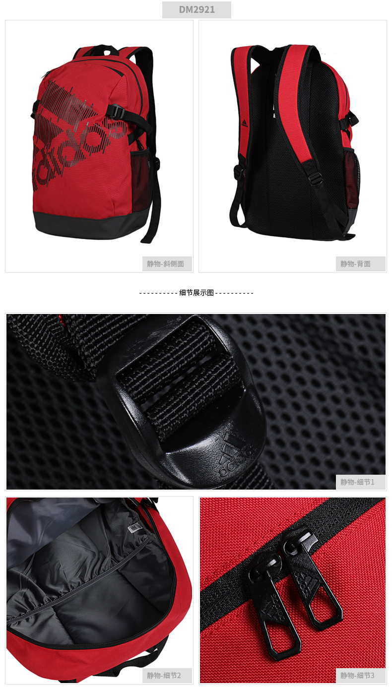 Ba lô Adidas Ba lô nam Túi nữ Thể thao Ba lô mùa thu 2018 Túi du lịch ba lô du lịch DM2904 balo zara