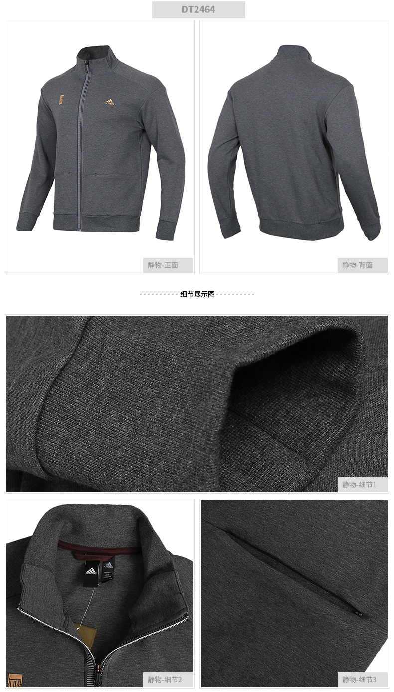 Adidas Adidas Men Tops 2019 Xuân Wuji Stand Cổ áo cardigan đan áo khoác DT2463 - Áo khoác thể thao / áo khoác áo khoác the thao adidas