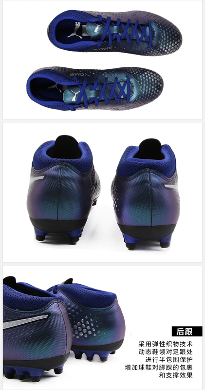Giày nam PUMA PUMA ONE 4 Syn AG móng tay cỏ nhân tạo dành cho người lớn mang giày bóng đá 104748