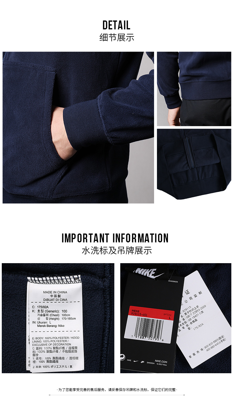 Áo khoác nam NIKE Nike 2019 mùa xuân mới trùm đầu áo thể thao chống gió áo khoác giản dị cardigan 925613 - Áo khoác thể thao / áo khoác áo khoác gió nam lining