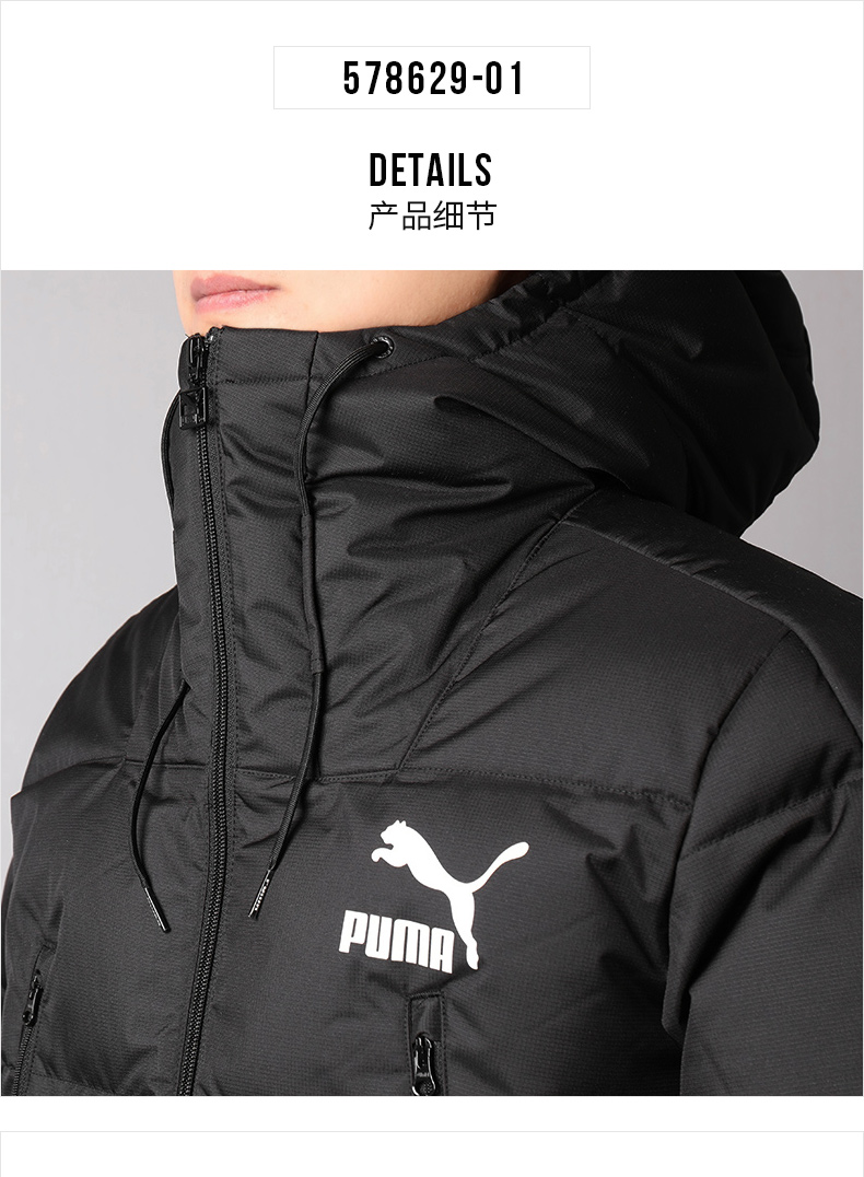 Áo khoác cotton nam PUMA PUMA 2018 mùa đông mới quần áo gió thể thao và áo khoác cotton giải trí 577656-01 áo khoác siêu nhẹ