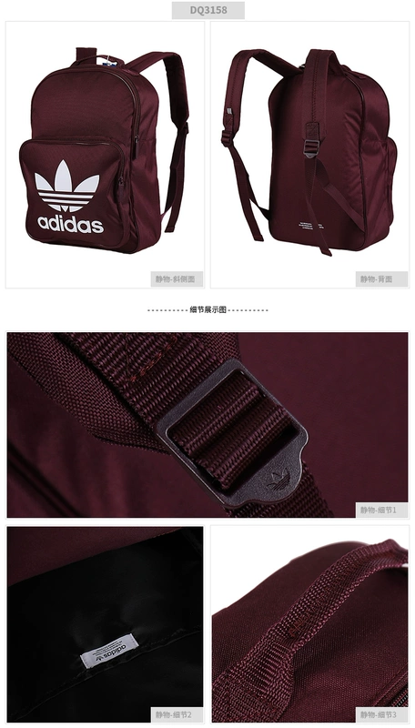 Ba lô Adidas / Adidas cỏ ba lá