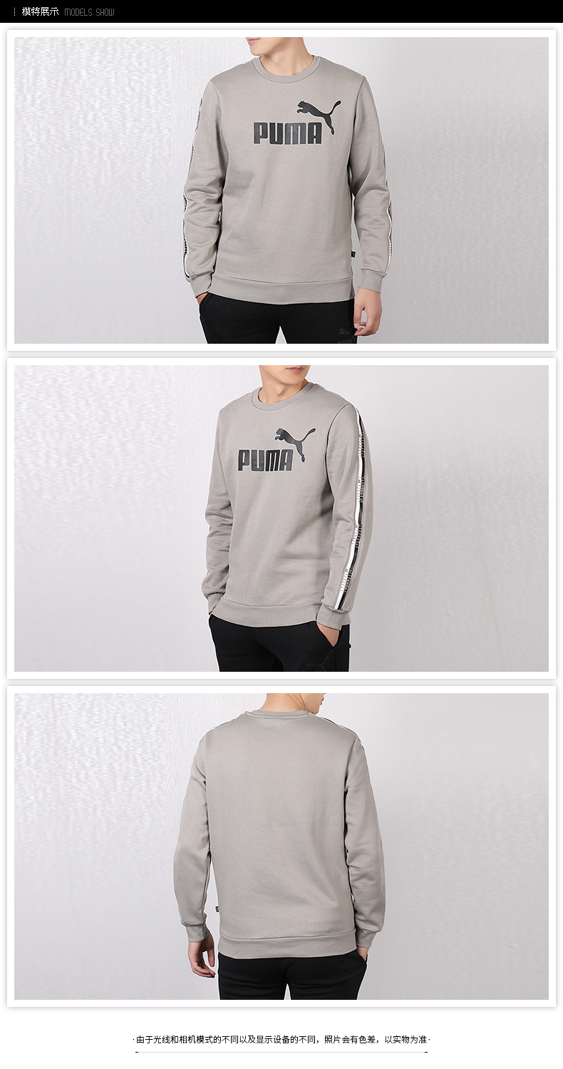Puma 卫 2018 thu đông 2018 mới cổ tròn đan lỏng áo thun thể thao giản dị 853799 áo nỉ nữ có mũ