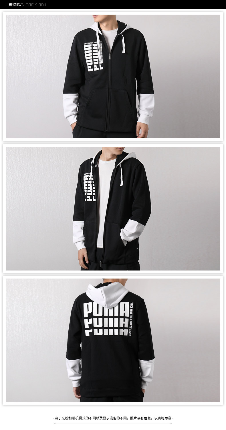 Áo khoác nam PUMA PUMA nam 2019 mùa thu mới trùm đầu chạy gió áo khoác thể thao giản dị 853912-02 - Áo khoác thể thao / áo khoác áo gió nam lining
