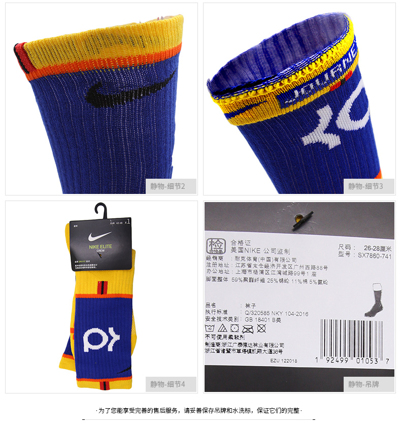 Vớ Nike Nike nam 2019 hè KD vớ thể thao vớ bóng rổ vớ thoáng khí SX7860-741 - Vớ thể thao tất dài nam