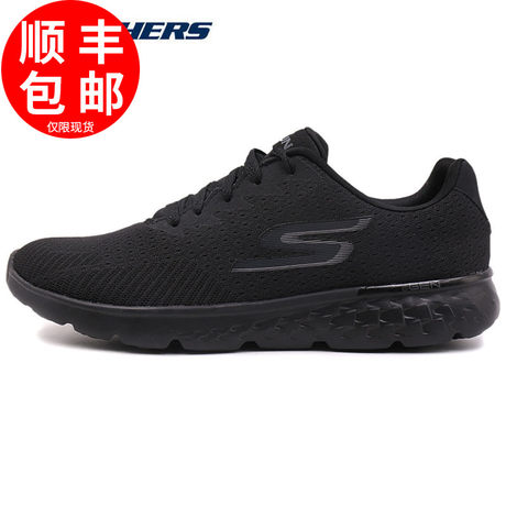 skechers shoes for men near me