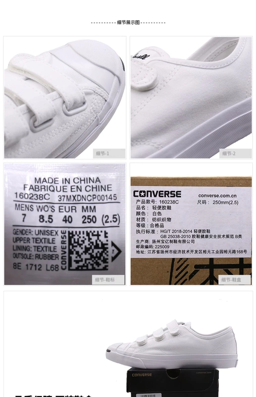 Converse velcro hở nụ cười xuân 2019 giày thể thao mới thấp để giúp giày thông thường giày vải 160238 - Plimsolls