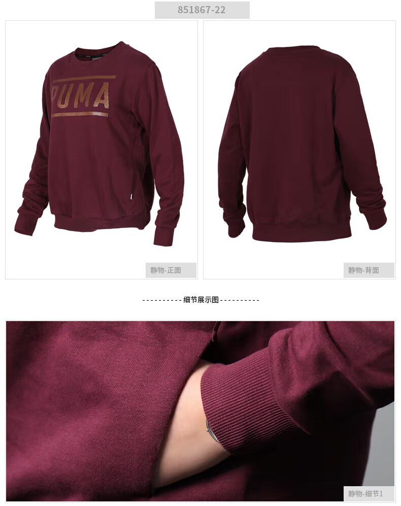 Áo len nữ PUMA Hummer Áo phông nữ 2018 Mùa đông mới cổ tròn thể thao rộng Áo thun giản dị 577609 áo nỉ sweater