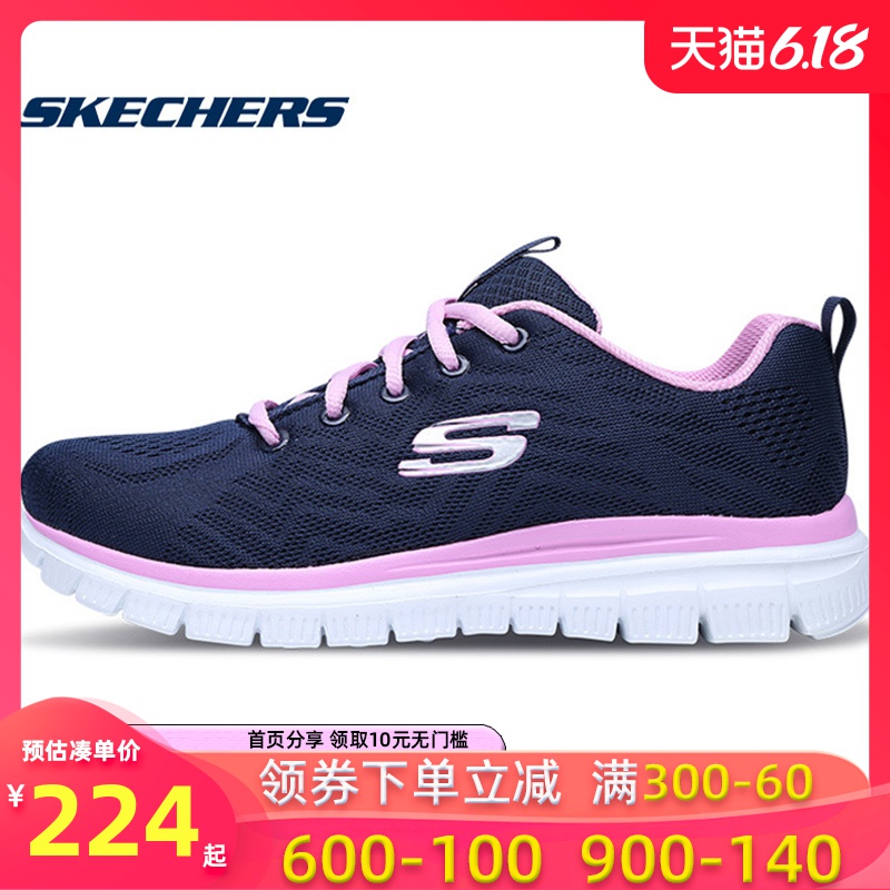 sketchers official website