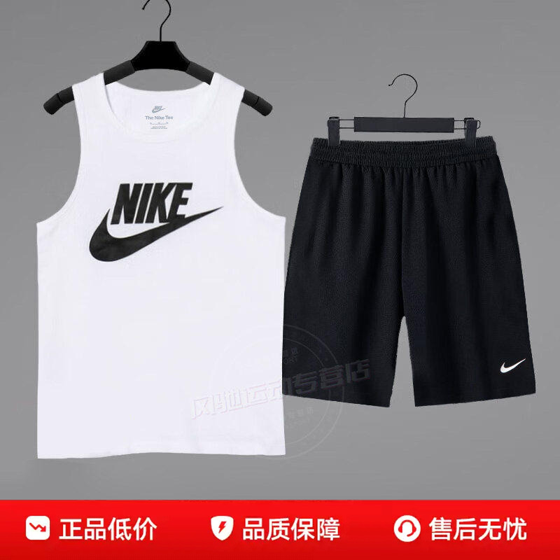 Nike Nike Genuine White Knitted Vest Shorts Breathable Sports Suit Basketball Fitness Casual Sleeveless T-Shirt Nike Nike Genuine White Knitted Vest Shorts Breathable Sports Suit Basketball Fitness Casual Sleeveless T-Shirt