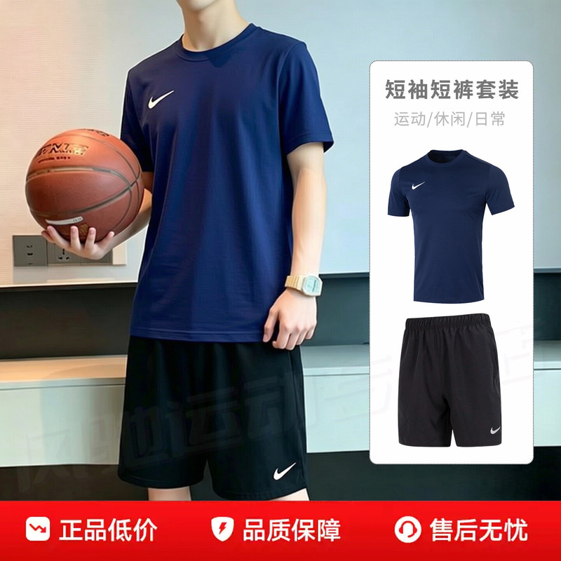 Nike Nike Quick-Drying Sports Suit Short-Sleeved Jersey T-Shirt Woven Shorts 26 Autum Training and Running Two-Piece Set Nike Nike Quick-Drying Sports Suit Short-Sleeved Jersey T-Shirt Woven Shorts 26 Autum Training and Running Two-Piece Set