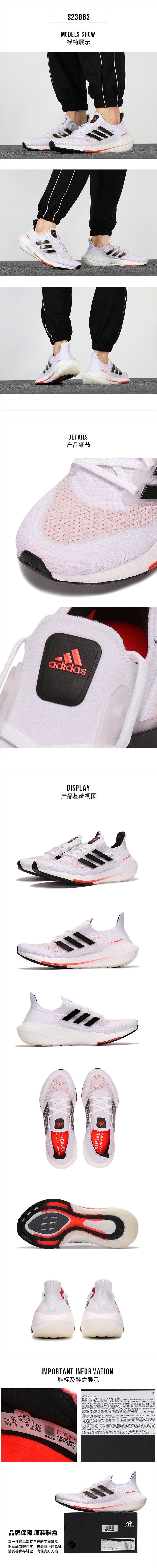 Stylish Adidas Men's Ultra Boost 21 Consortium White Black Red S23863 for  Cheap – 2021 Yeezy Boost