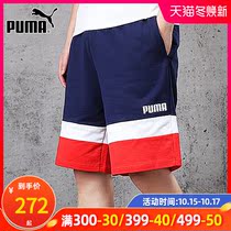 PUMA PUMA official website flagship shorts mens 2021 new blue casual color color sweatpants pants 584285