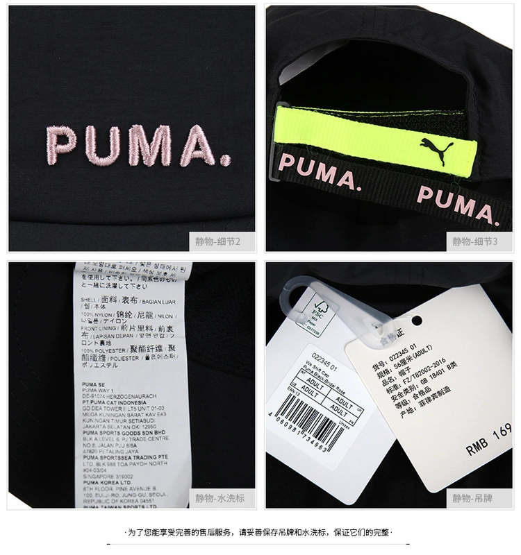 Puma / 彪马 男 2019 mùa thu mũ bóng chày mới thể thao và mũ giải trí 022345-01 - Mũ thể thao