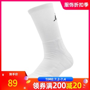 NIKE耐克AJ中筒袜2021夏季JORDAN跑步透气休闲袜男女同款运动袜子