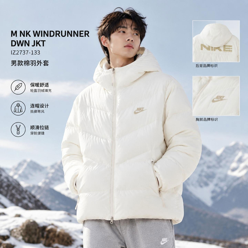 Nike Nike Men's White down Jacket 2026 Autumn and Winter New Warm Outdoor Thick Jacket Sportswear Iz2737 Nike Nike Men's White down Jacket 2026 Autumn and Winter New Warm Outdoor Thick Jacket Sportswear Iz2737