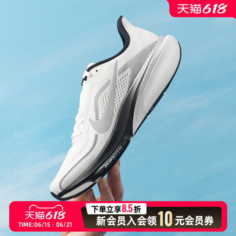Nike Men's Shoes 26 Summer New Model Pegasus 42 Air Zoom Cushioning and Rebound for Road Running