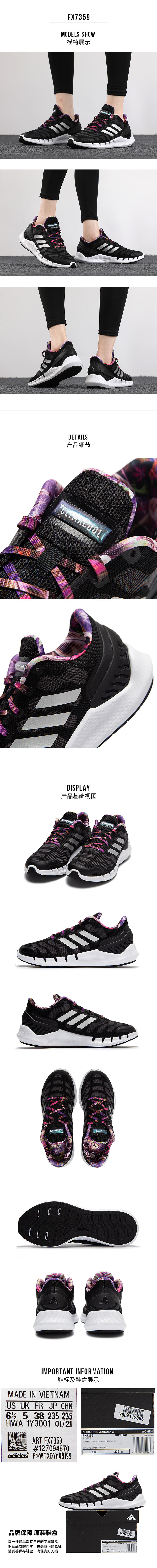 adidas阿迪达斯跑步鞋女鞋2021夏季新款清风透气减震运动鞋FX7359