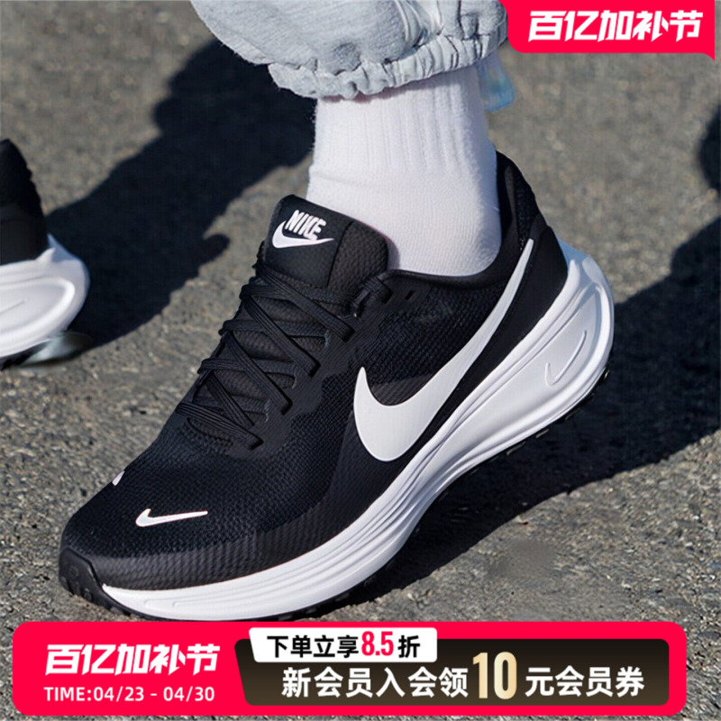 Nike Women's Shoes 2026 Summer New Style Cushioning Breathable Sports Shoes Comfortable Casual Shoes Black Running Shoes for Women