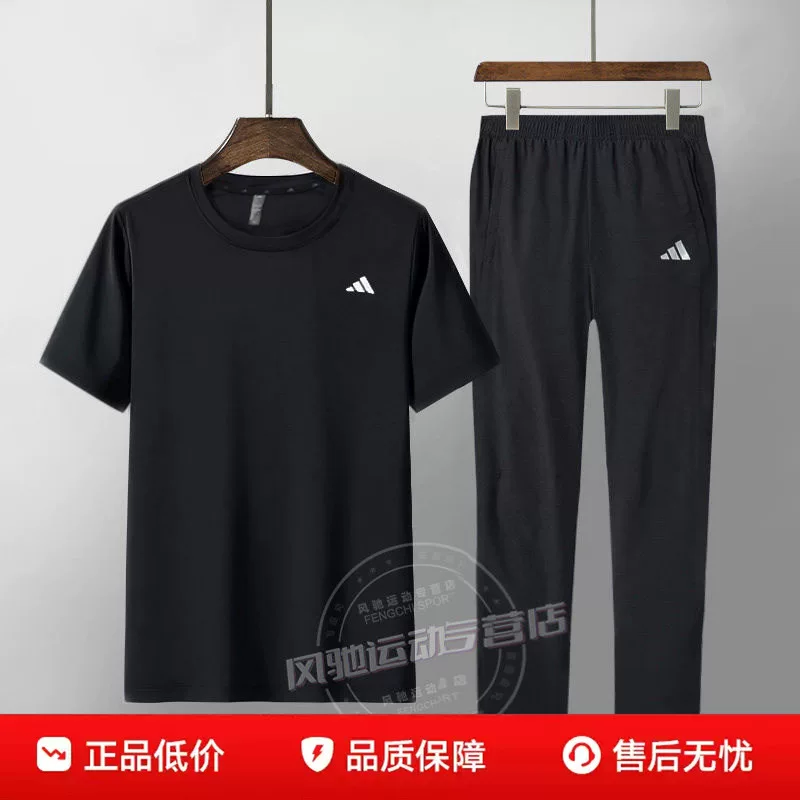 Указанные бренды Adidas не должны упоминаться?