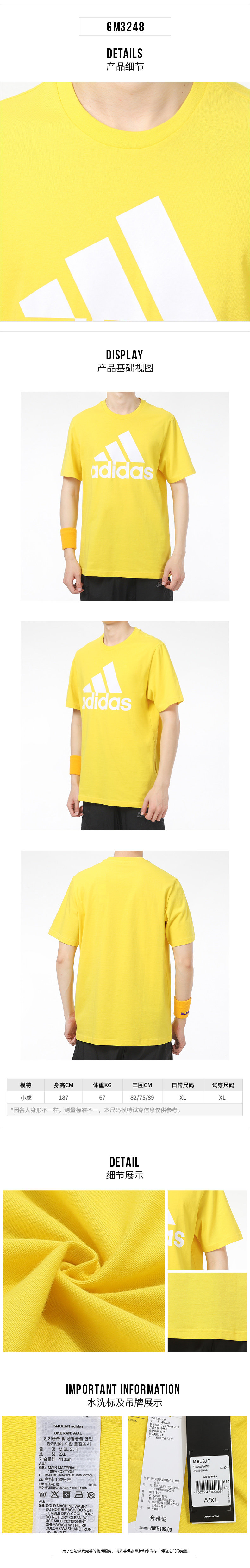 adidas阿迪达斯T恤男装2021夏季新款宽松透气足球运动短袖GM3248