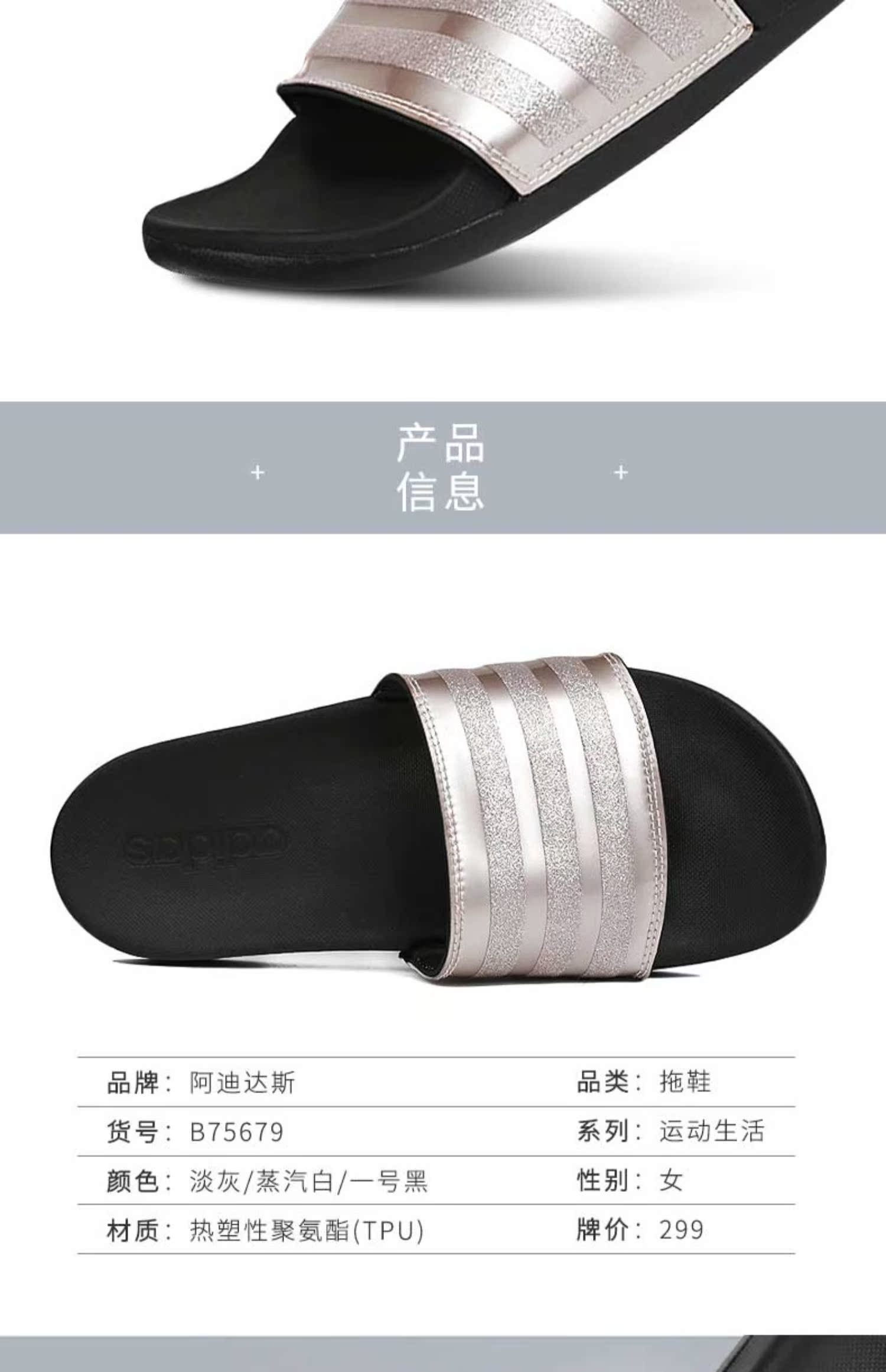 Adidas Adidas dép nữ 2019 mùa hè mới mang giày chống trơn trượt thông thường B75679 - Dép thể thao dép vento