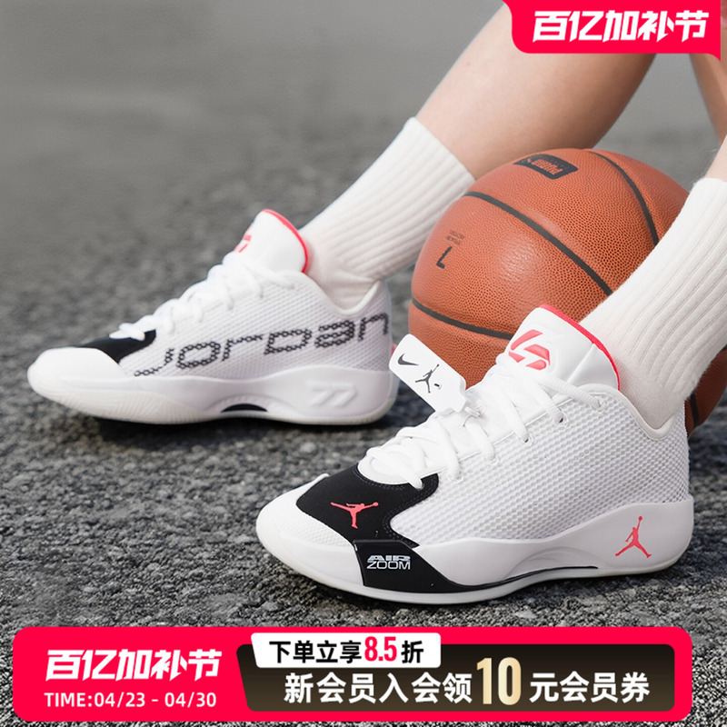 Jordanluka Nike Basketball Shoes Men's Summer Style Air Zoom Mesh Breathable Cushioning White Sneakers