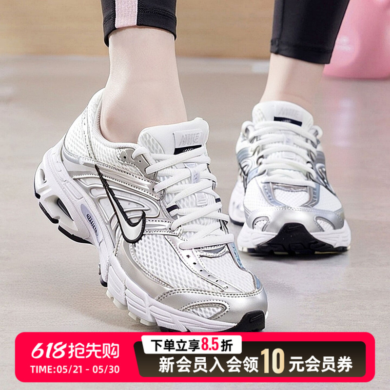 Nike Nike Women's Shoes Dad Shoes Air Max Moto 2K Sports Shoes Fitness Training Breathable Casual Shoes Nike Nike Women's Shoes Dad Shoes Air Max Moto 2K Sports Shoes Fitness Training Breathable Casual Shoes