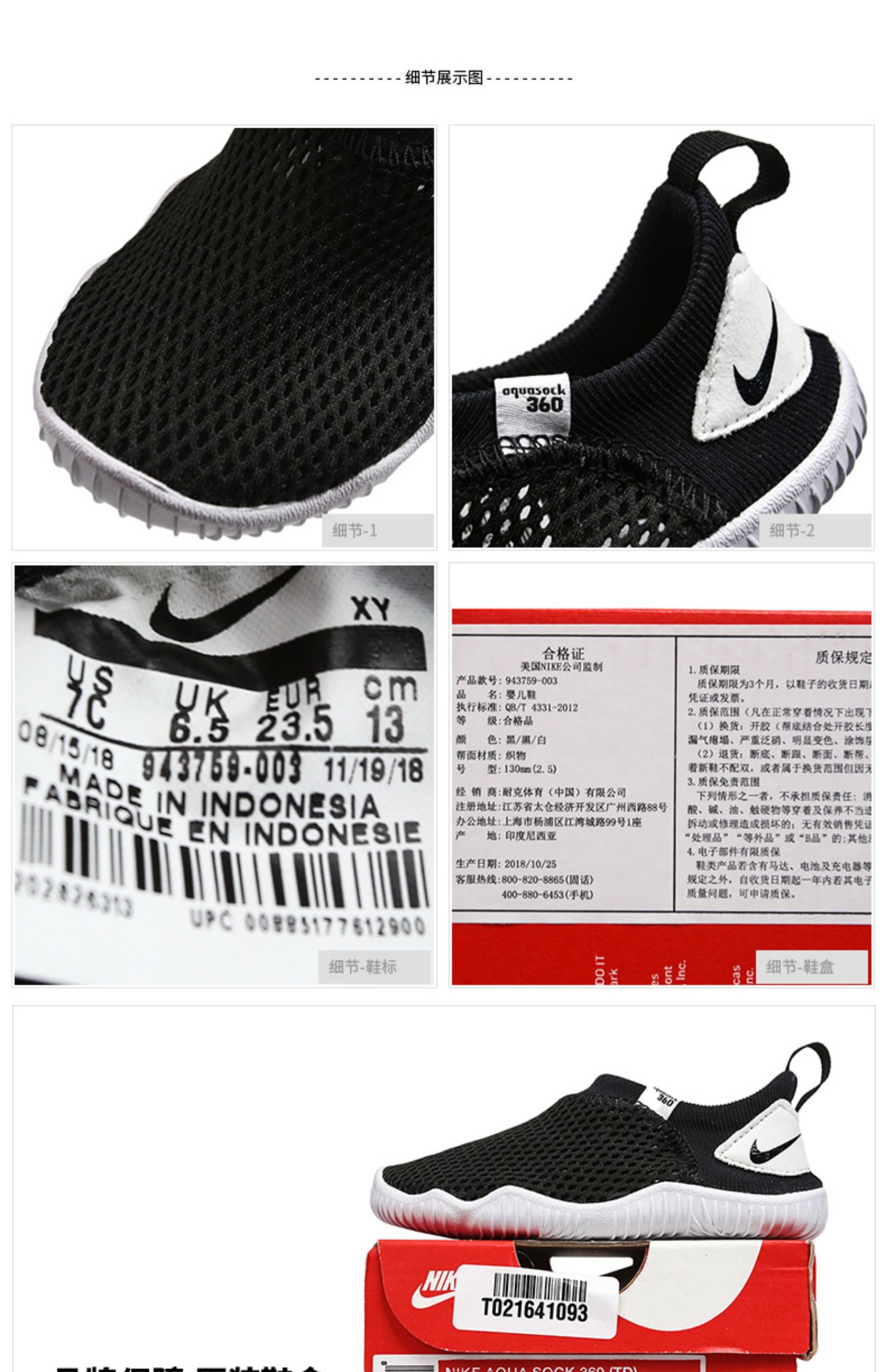 Giày Nike Nike trẻ em mùa hè nam và nữ trẻ nhỏ lưới đôi dép thoáng khí Giày trẻ trung 943759-003 - Giày dép trẻ em / Giầy trẻ giày dép trẻ em nam