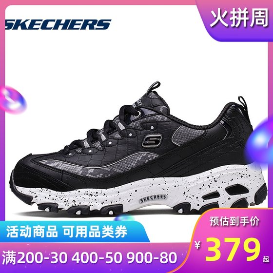 skechers spring