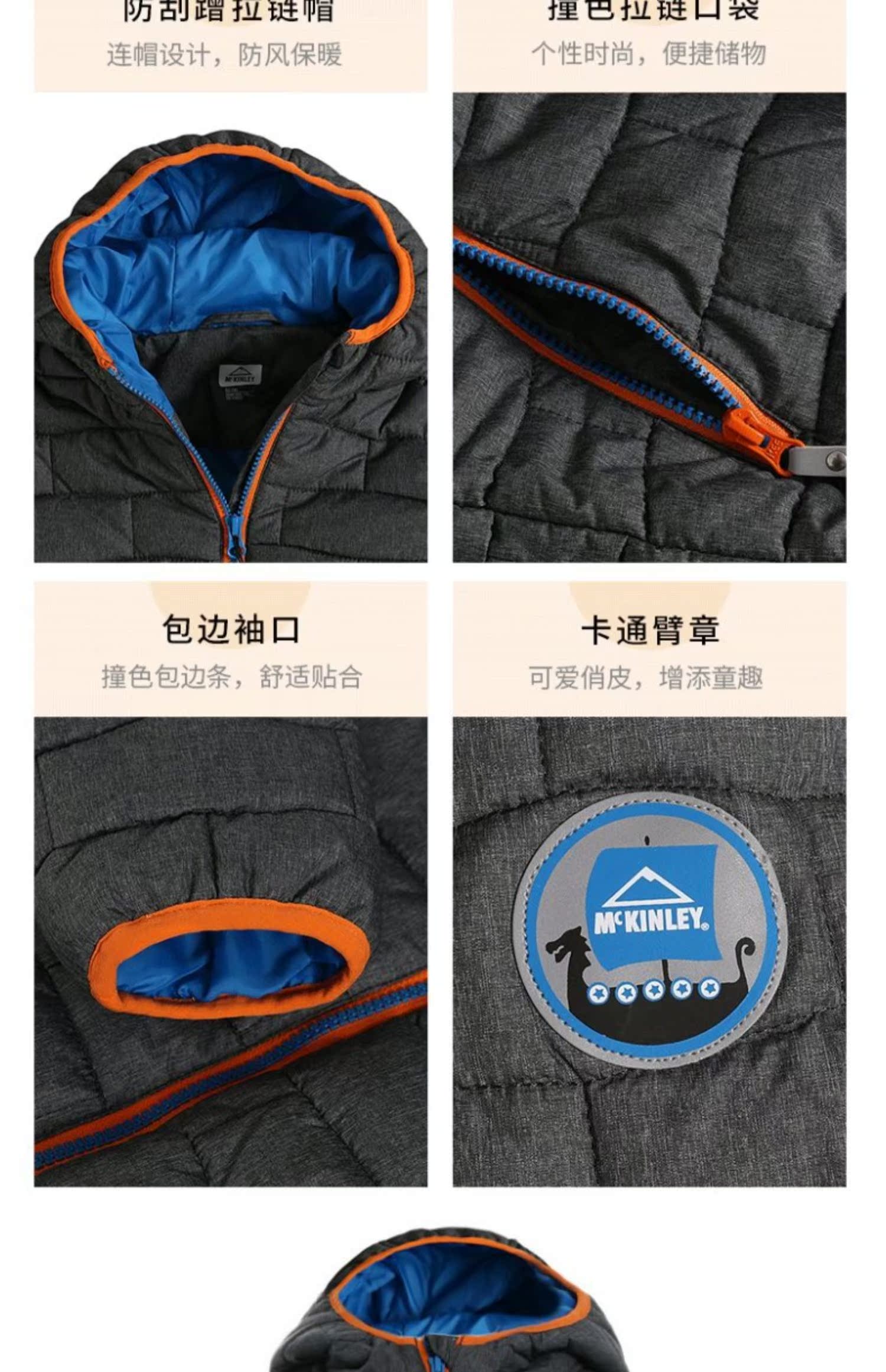 MCKINLEY Ken Li cotton phù hợp với áo khoác bé trai mùa thu đông mới áo trùm đầu giản dị áo gió ấm áp 257029 - Quần áo độn bông thể thao áo phao adidas nam
