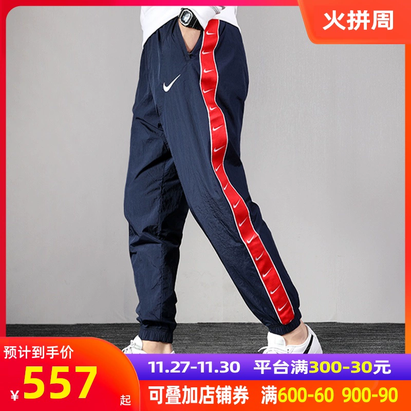 Quần Nike Nike Quần nam 2020 Mùa xuân Mới Quần dây thường Quần thể thao CD0422-451 - Quần thể thao