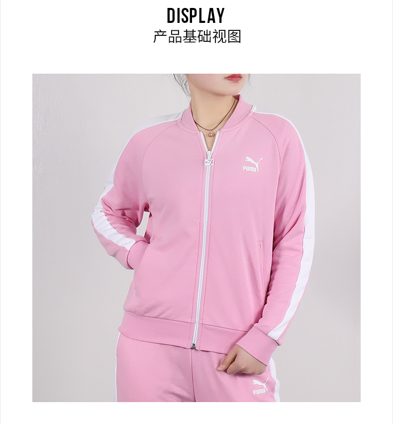 Puma / 2019 xuân mới T7 đứng cổ áo bóng chày đồng phục thể thao áo khoác giản dị 579050 - Áo khoác thể thao / áo khoác áo khoác asics chính hãng