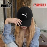 Puma, шапка, дышащая зимняя дорожная спортивная кепка для отдыха, бейсболка