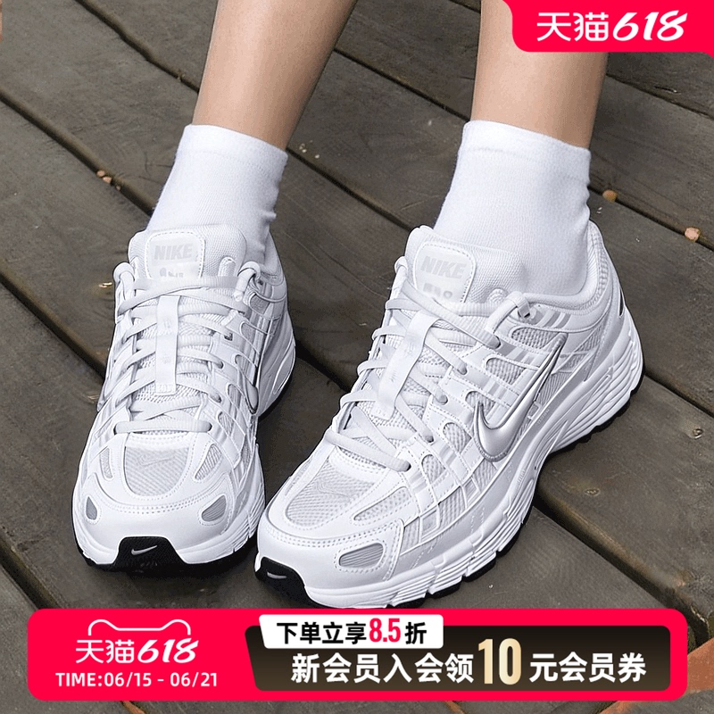 Nike Nike Women's Shoes Running Shoes New White P-6000 Sports Shoes Youth and Kidsren's Casual Shoes Hv5064 Nike Nike Women's Shoes Running Shoes New White P-6000 Sports Shoes Youth and Kidsren's Casual Shoes Hv5064