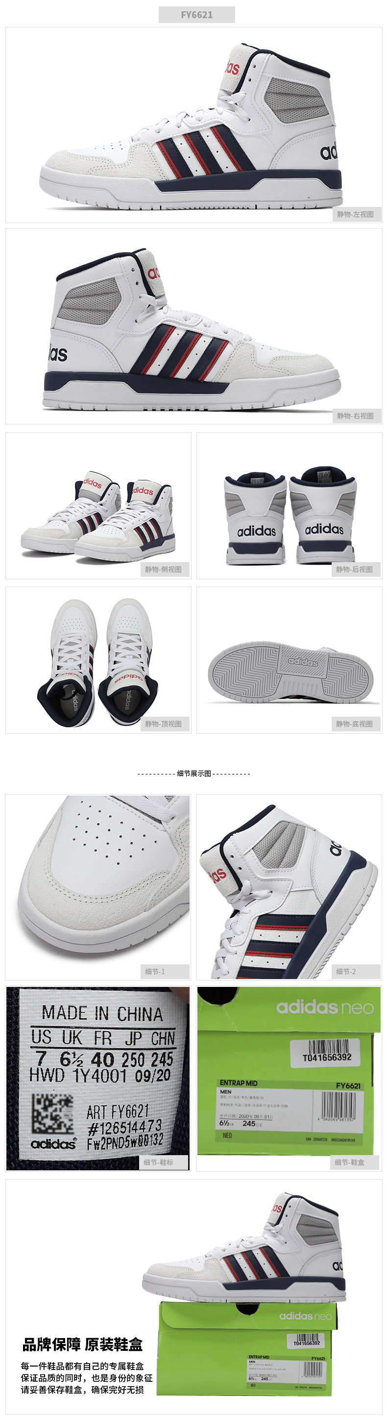 Adidas阿迪达斯鞋子男鞋板鞋2021夏季新款轻便休闲鞋运动鞋FY6621