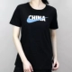  Nike tay ngắn nam và nữ có móc lớn mùa hè thoáng khí nửa tay áo thun cổ tròn cặp rộng áo thun 846469- - Áo phông thể thao áo thun tanktop nam